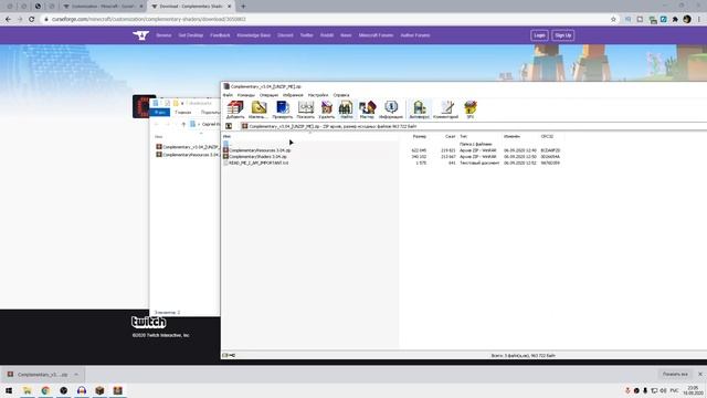 Как сделать реалистичную графику на сервере Майнкрафт? Красивая графика в игре Minecraft. смотреть онлайн