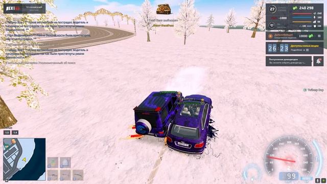 пг 2 смотреть онлайн