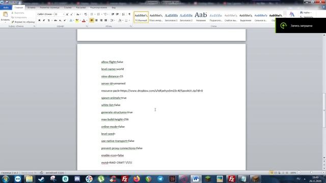 КАК УСТАНОВИТЬ РЕСУРС ПАК НА СЕРВЕРЕ МАЙНКРАФТ? КАК ЗАГРУЗИТЬ НА ХОСТИНГ РЕСУРС ПАК? Resource Pack. смотреть онлайн