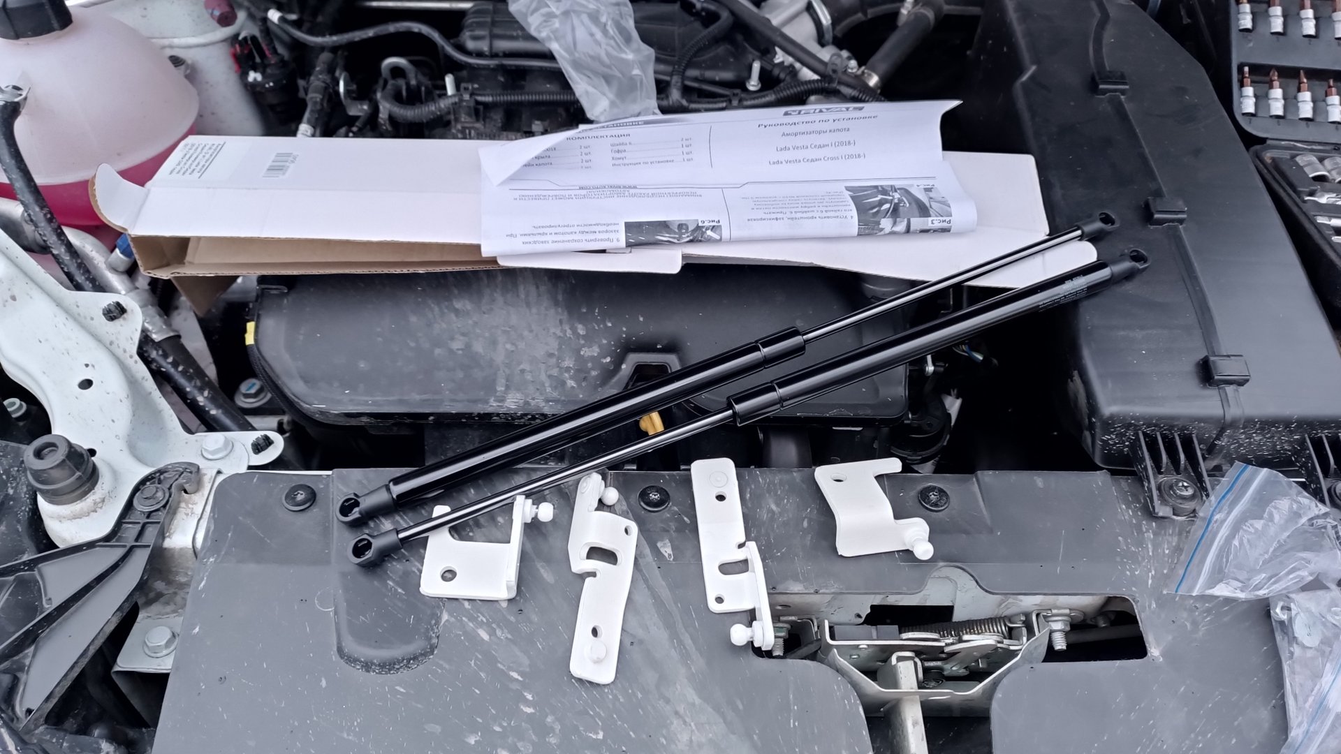 LADA Vesta,,,упоры капота , какие бывают !!! смотреть онлайн
