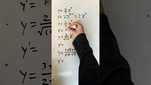 derivadas смотреть онлайн