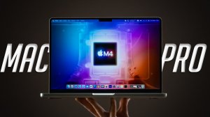 ЛУЧШИЙ МакБук по цене/качеству! Обзор MacBook Pro 14 / 16 на M4 (2024)!