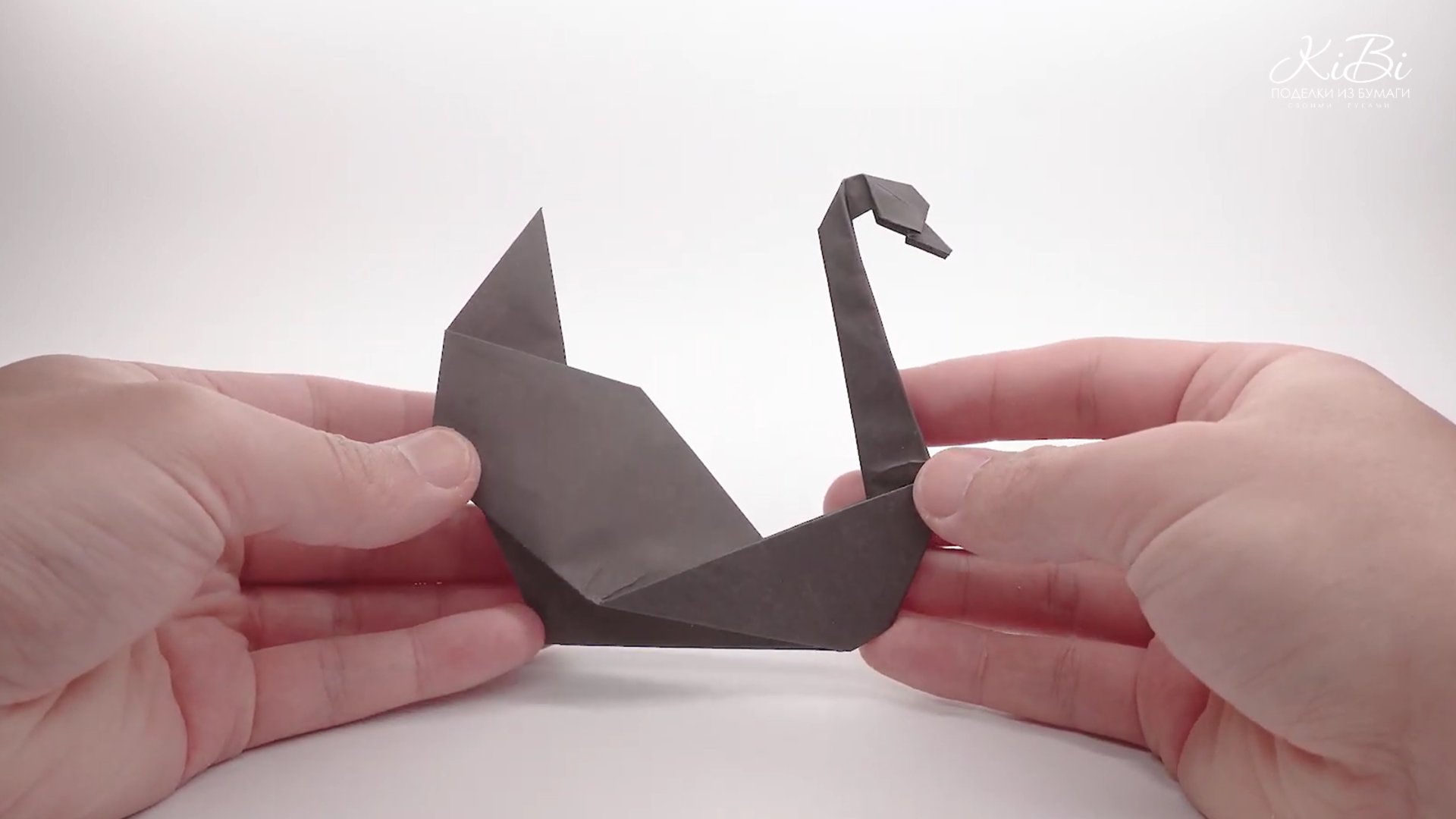 Черный лебедь оригами из бумаги | Поделки из бумаги своими руками | DIY смотреть онлайн