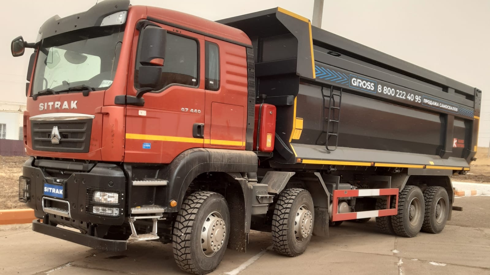 Самосвал Sitrak C7H 8x4 U образный кузов 35 кубов. Обзор и сравнение с самосвалом HOWO T5G 8x4. смотреть онлайн