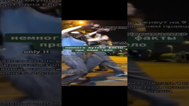 немного жуткие факты про ваще тело| K Pop𐙚