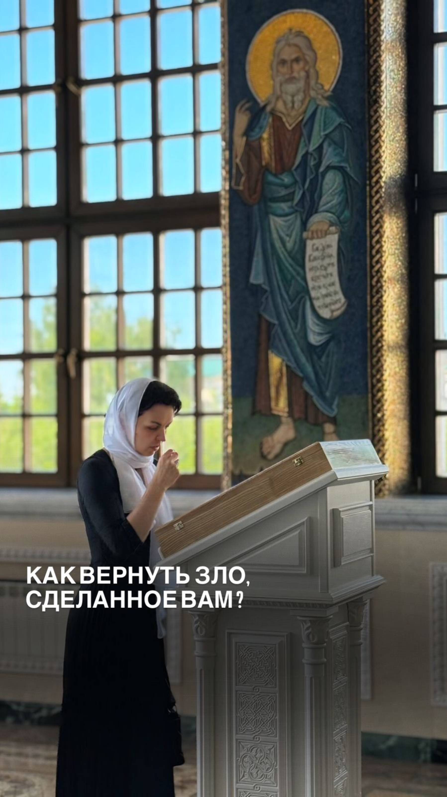 Как вернуть врагу все, что он сделал вам? смотреть онлайн