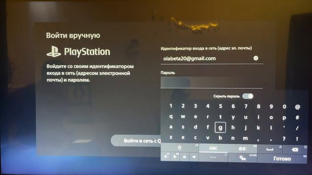 Вход в аккаунт Sony, смена почты и пароля смотреть онлайн