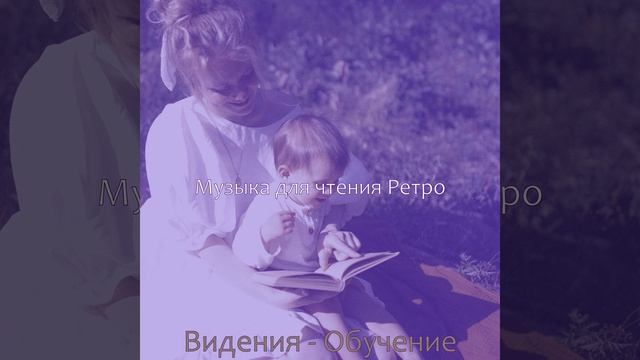 Атмосфера (Обучение) смотреть онлайн
