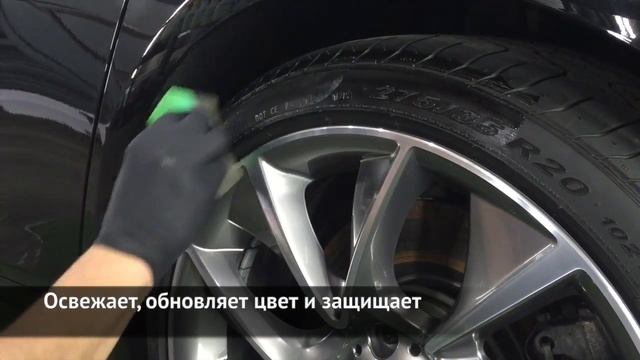 Nanolex Trim Rejuvenator - защита пластика и шин смотреть онлайн