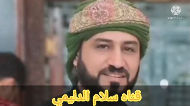 المداح /ميسر /الحيالي /مديح /حربي/ نار 🔥 смотреть онлайн