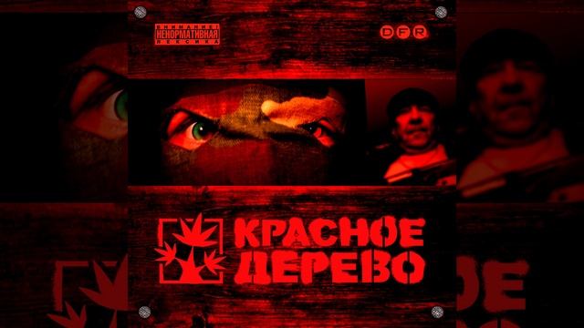 Едем... смотреть онлайн