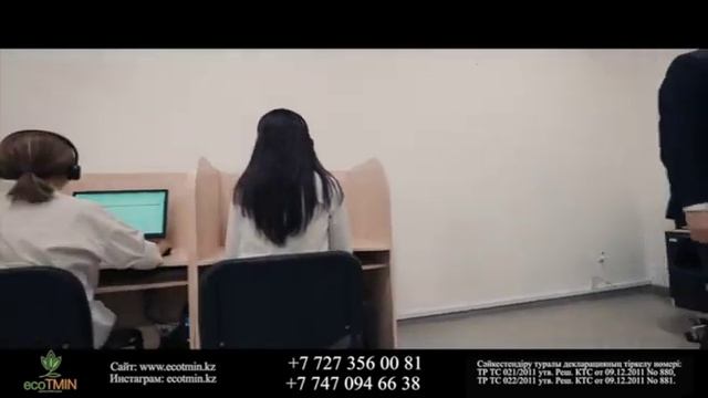 Эко Тмин - қара зере майы смотреть онлайн