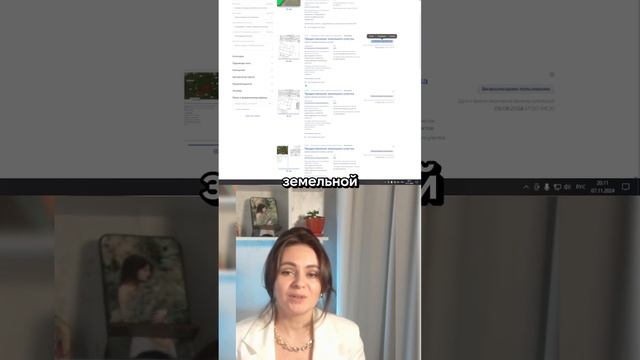 Почему вам надо в школу? Как сэкономить на покупке земли: https://vk.cc/cxZ2Ly смотреть онлайн