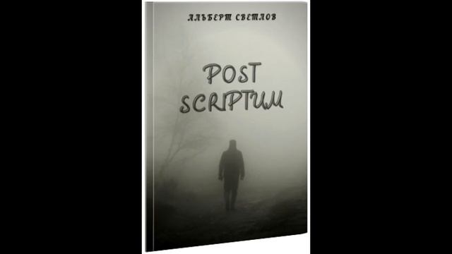 Твоё время ушло