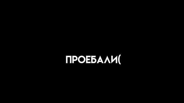 Тили тили, трали вали... смотреть онлайн