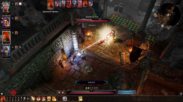 Divinity original sin 2 смотреть онлайн