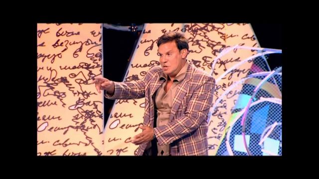 Ефим Шифрин. 