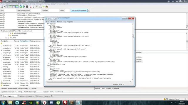 Как защитить сервер майнкрафт от атак? смотреть онлайн