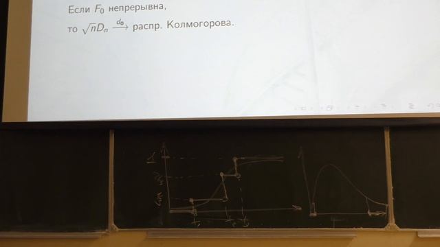 4. Cтатистические методы в биоинформатике 4. Критерии согласия. Множественная проверка гипотез. смотреть онлайн