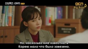Загадки Бога 5 сезон 5 серия