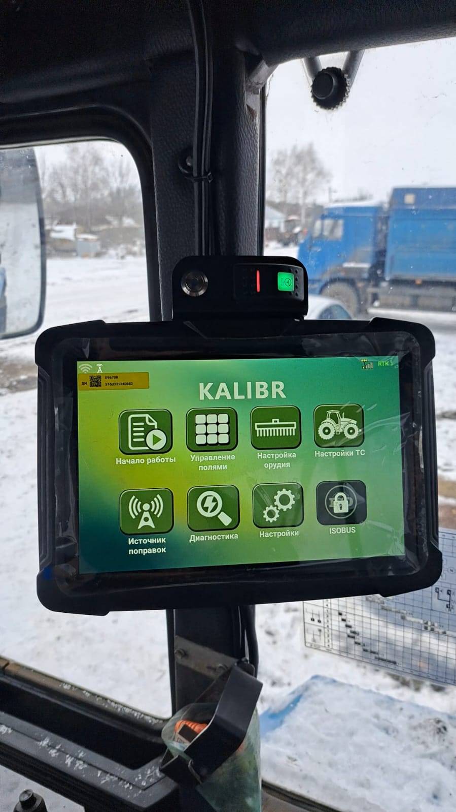 Автопилот КАЛИБР в работе на тракторе Бюлер с плугом. Работает ОТЛИЧНО!!!