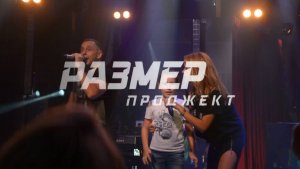 Размер Проджект - Земля в иллюминаторе (live)