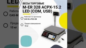 M-ER 328 ACPX-15
