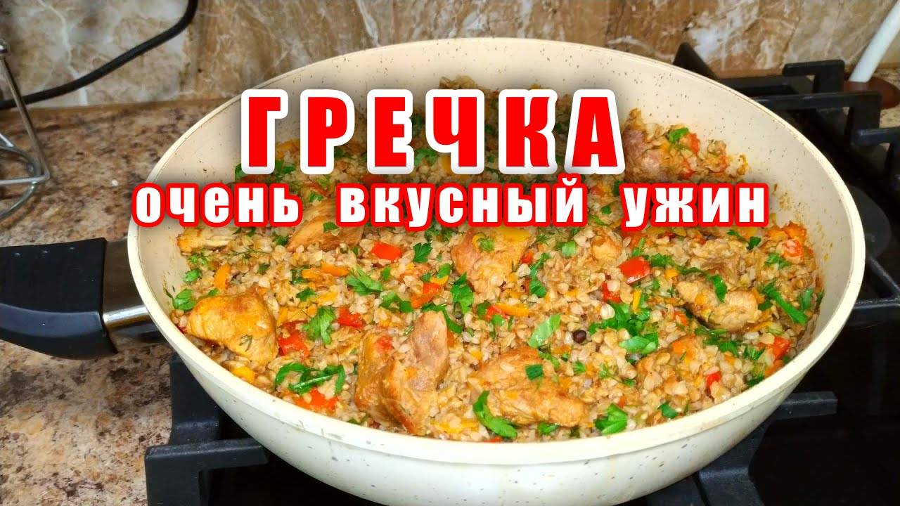 Вкусные Рецепты Домашней Кухни