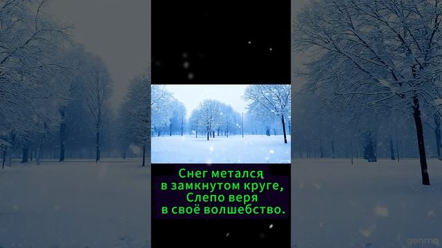 Первозимнее волшебство смотреть онлайн