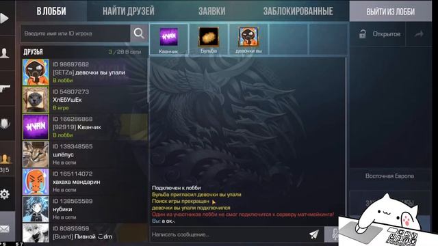 Стрим по шутерам (standoff 2, counter strike 1.6, counter strike source, counter strike GO) смотреть онлайн