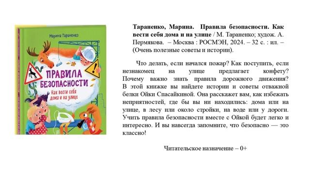 Freecompress-обзор