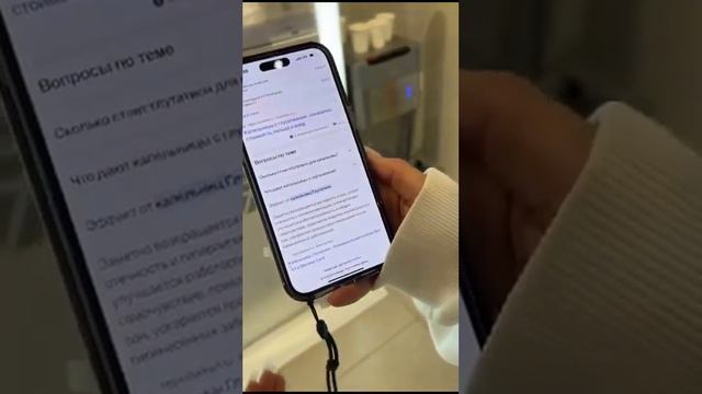 Что сам даëт "Глутатион" смотреть онлайн
