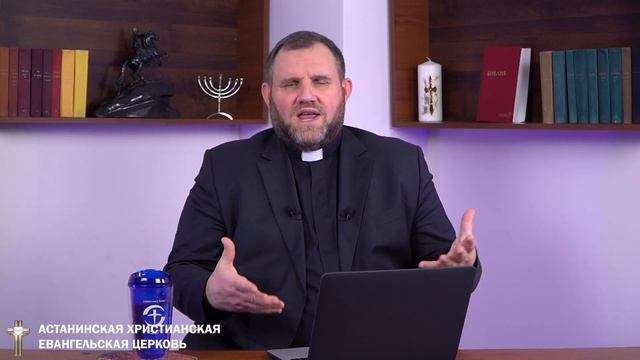 Приобщение к крови и телу Христа I Александр Клюшев смотреть онлайн