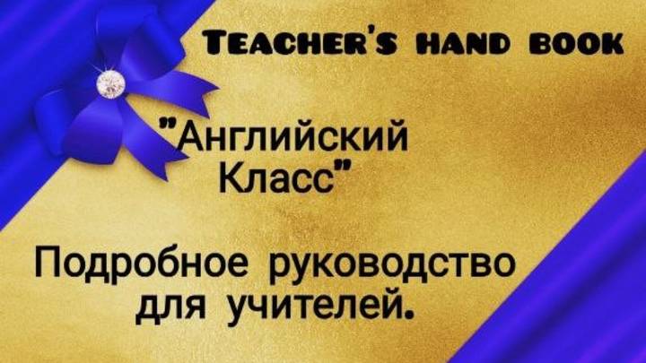 1. Основные положения