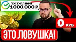 ПОЭТОМУ ты никогда НЕ заработаешь на ИНВЕСТИЦИЯХ и фондовом рынке