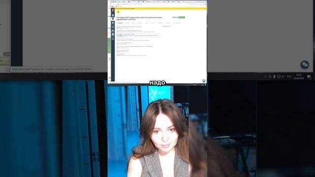 Администрация - это ужик! Как сэкономить на покупке земли: https://vk.cc/cxZ2Ly смотреть онлайн