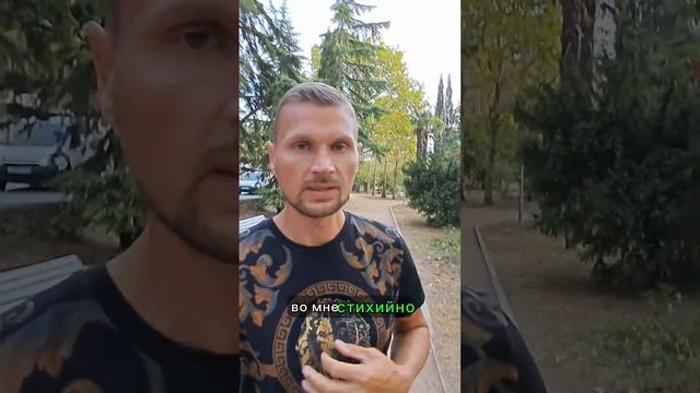 8 октября в 17:17 Мск встреча в пространстве Квантовый скачок💫 смотреть онлайн