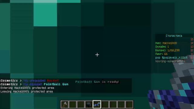 Крутой Майнкрафт плагин - UltraCosmetics. Эффекты для игроков, гаджеты, питомцы, крылья, эмоции. смотреть онлайн