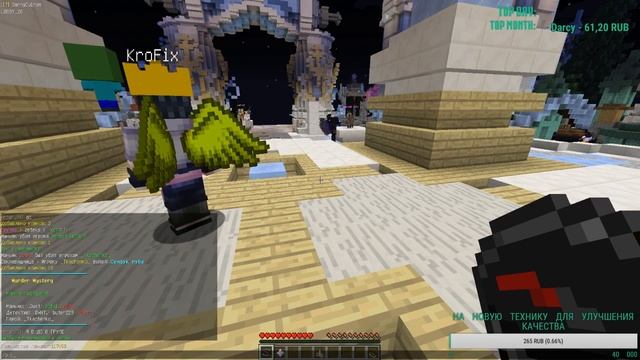 СТРИМ ПО MINECRAFT/СТРИМ НА VIMEWORLD l БЕСПЛАТНОЕ ПАТИ смотреть онлайн
