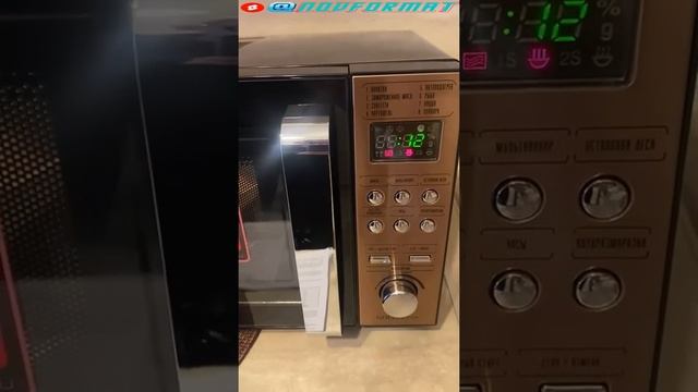 Микроволновая печь Centek CT-1574 смотреть онлайн