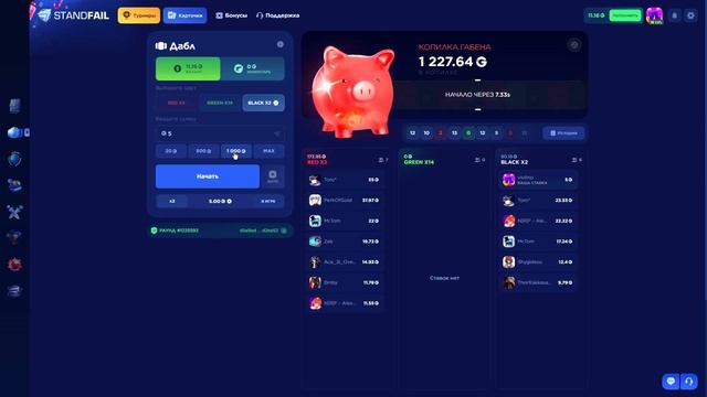ОКУП🤑 С 50₽ ДО НОЖА НА STANDFAIL! ПРОВЕРКА СТЕНД ФЕЙЛ смотреть онлайн