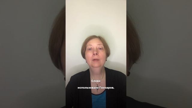 Кайф 😎 Поговорим о значении этого слова 📹 #егэ #русскийязык #экзамен #репетиторонлайн #егэ2024 смотреть онлайн