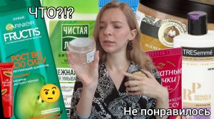 ШАМПУНЬ GARNIER ИЗ НОВОЙ РЕКЛАМЫ