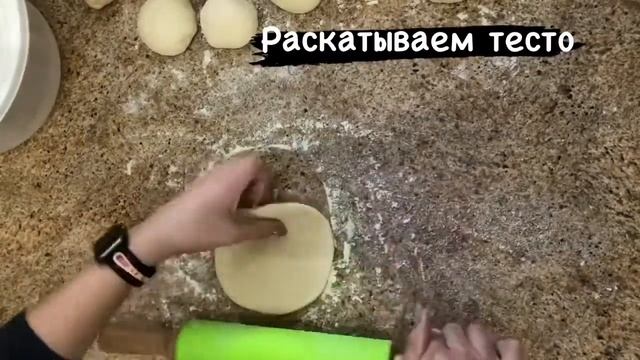 Пирожки с творогом / Чебуреки / Гёзлемя/ Готовим легко и быстро. смотреть онлайн