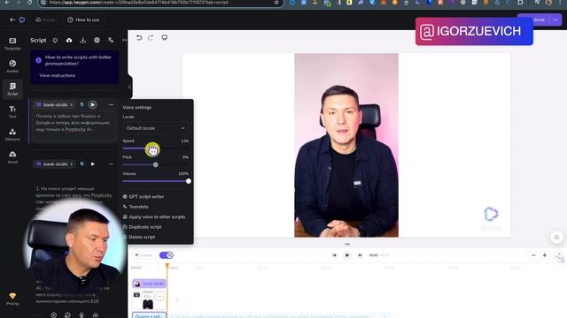 Цифровой AI Клон для видео | Пошаговое Создание AI Аватара в HeyGen AI смотреть онлайн