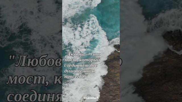 Любовь спасет мир смотреть онлайн