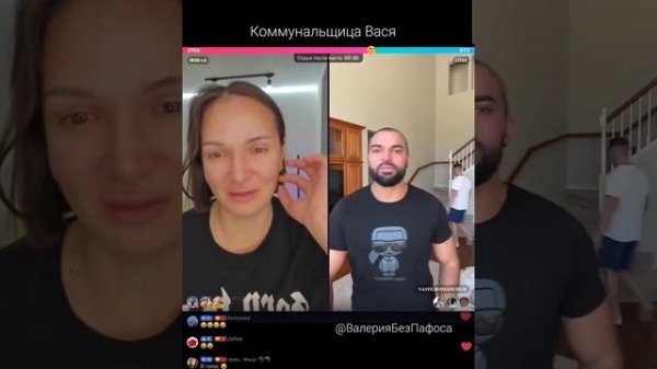 Вася Коммунальщица Батл ТикТок Юмор Развлечение Игра