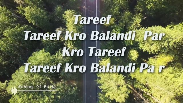 Karo Rab Di Hun Wadyee ( Zaboor 148 ) Karaoke смотреть онлайн