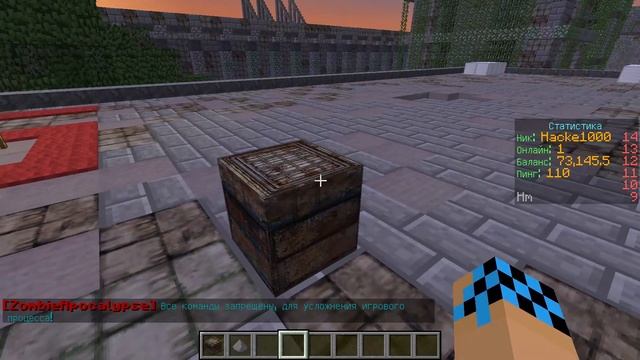 Как сделать появление вещей в сундуках на сервере Майнкрафт? Плагин на спавн вещей в сундуках. смотреть онлайн