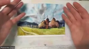 Акварель. Осенние стога